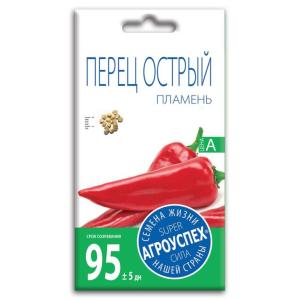 Семена Перца Острого " Пламень"